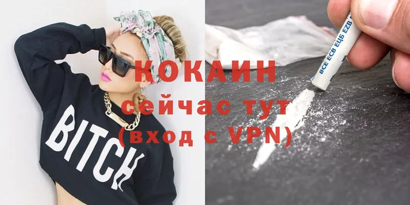 Cocaine Эквадор Кириллов